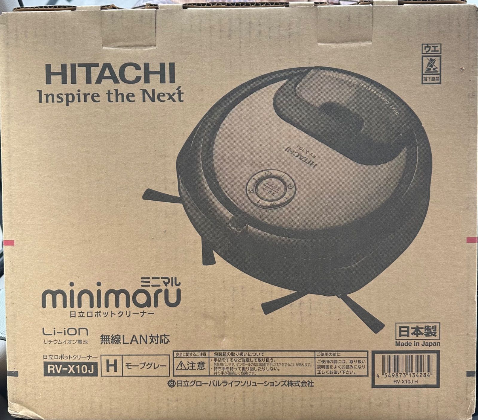 新品未使用品】 日立 ロボットクリーナー RV-X10J (H) minimaru ミニマル 掃除機 モーブグレー Made in japan 日本製  - メルカリ