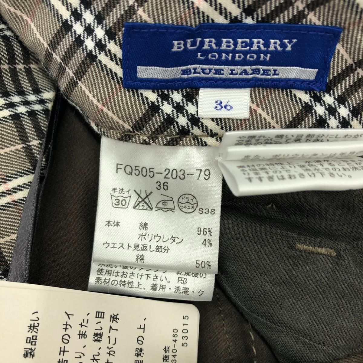BURBERRY BLUE LABEL バーバリーブルーレーベル フ パンツ パンツ サイズ 36 カーキ レディース 240001146002 DECORATOM_COM_BR