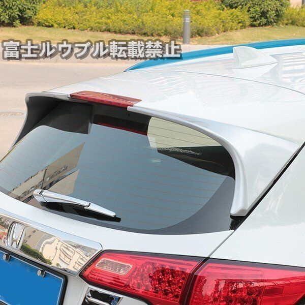 HONDA ヴェゼルRU3 テールゲートスポイラー ヴェゼル RU3 純正