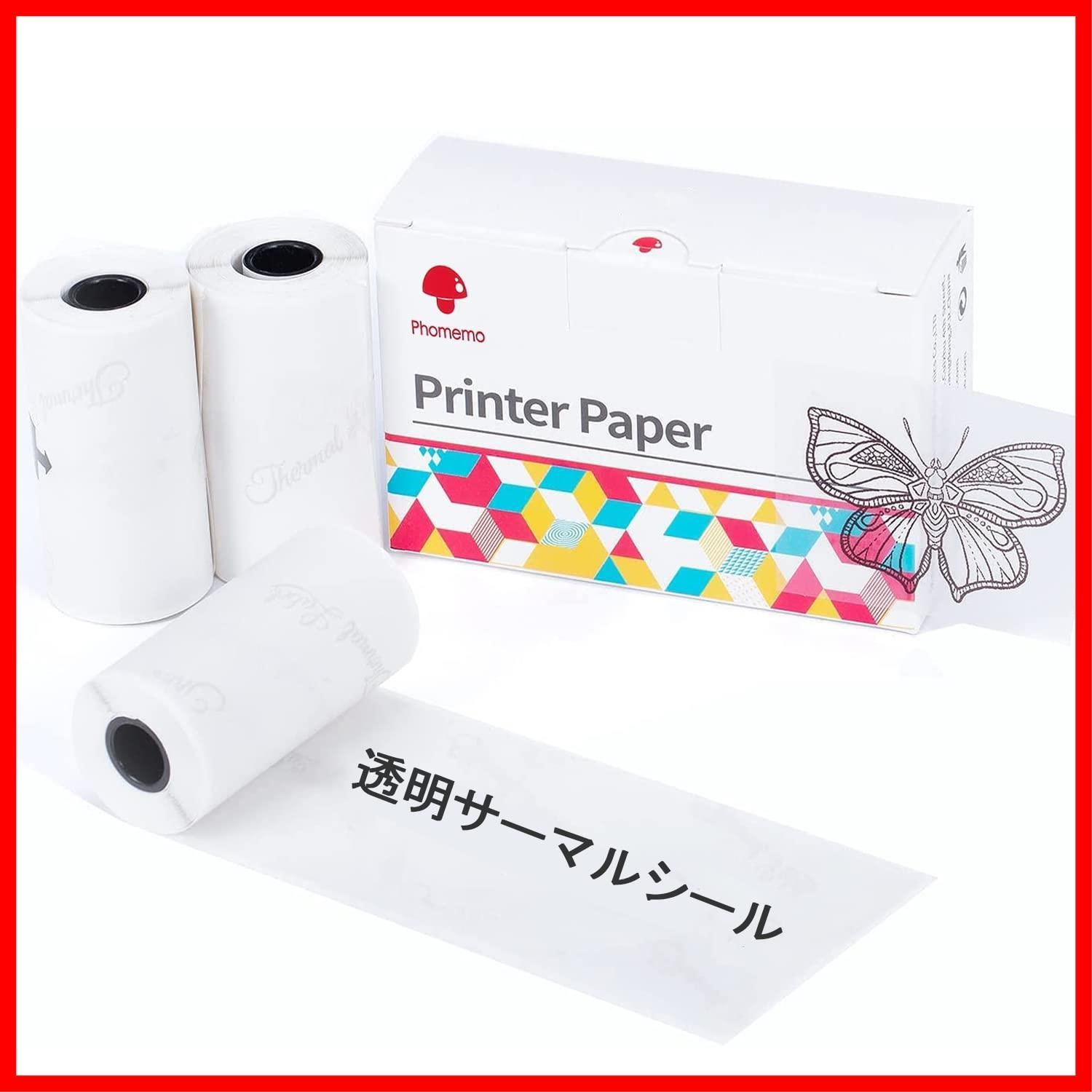 【クーポン有】ロール紙 Phomemo M02 / M02S / M02PRO / Memoking M03 用紙 サーマルシール紙 透明感熱写真紙3巻 幅53mm 長3.5m サーマルプリンター用紙 接着剤ある 黒文字 メモ/手帳/写真/明細書/学習/整理