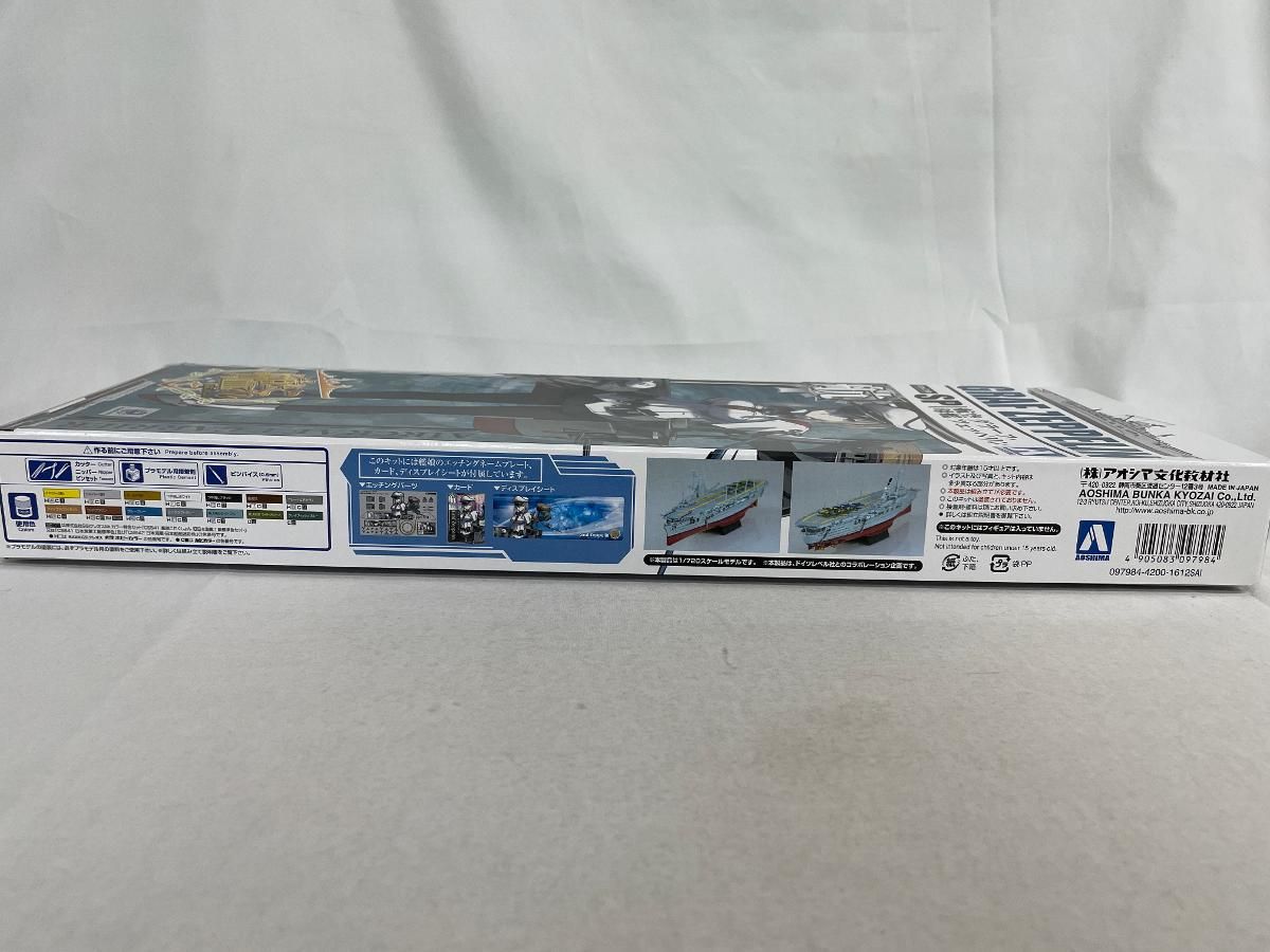 【未開封】1/700 艦これプラモデル No. SP 艦娘 航空母艦 グラーフツェッペリン 艦これ｣プラモデル No.SP艦娘 航空母艦「グラーフ・ツェッペリン