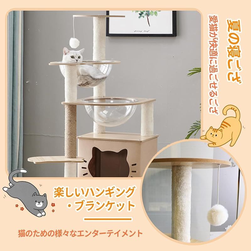 キャットタワー 宇宙船 爪研ぎ 運動不足解消 耐荷重20kg 140CM Amazon | Yinanroa キャッキャットタワー -宇宙船-猫タワー 爪