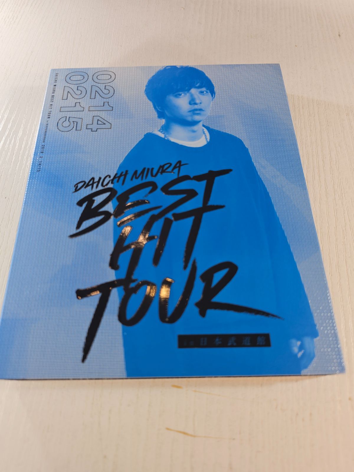 三浦大知/DAICHI MIURA BEST HIT TOUR in 日本武道館〈3枚組