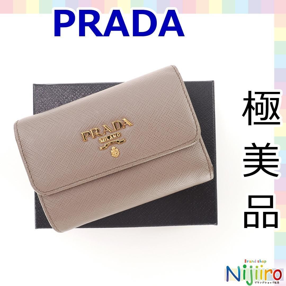 【極美品】プラダ PRADA　サフィアーノ 三つ折り 財布　1374