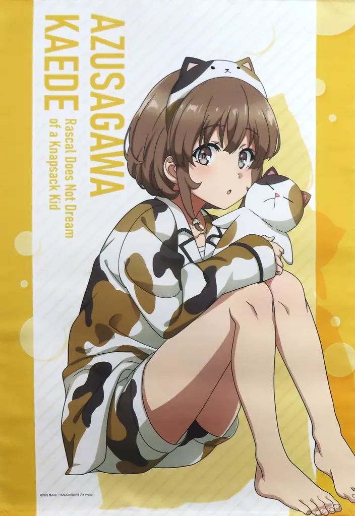 青ブタ　梓川楓　タペストリー Amazon.co.jp: 青ブタ 梓川楓 タペストリー Rascal Does Not Dream