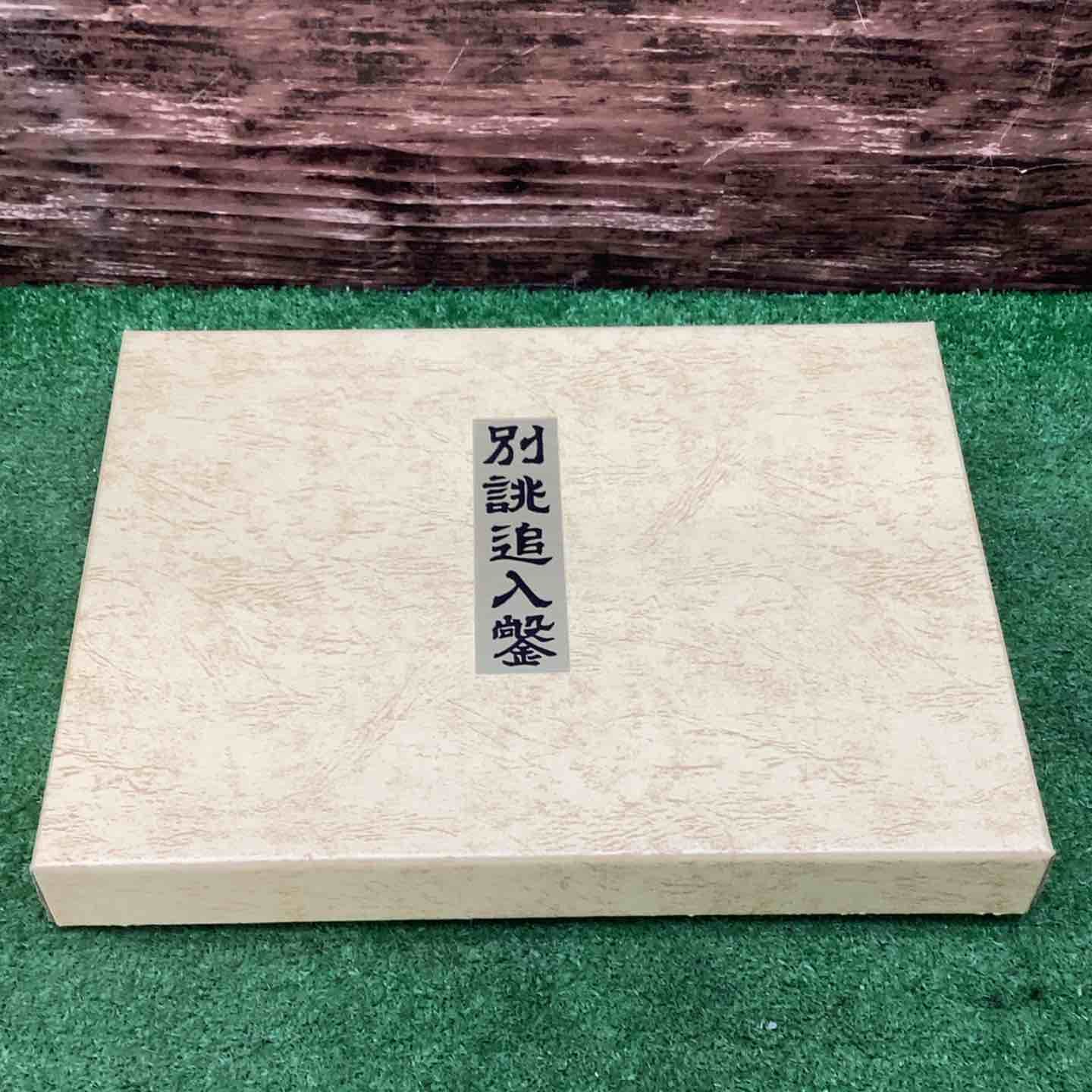 川越店
