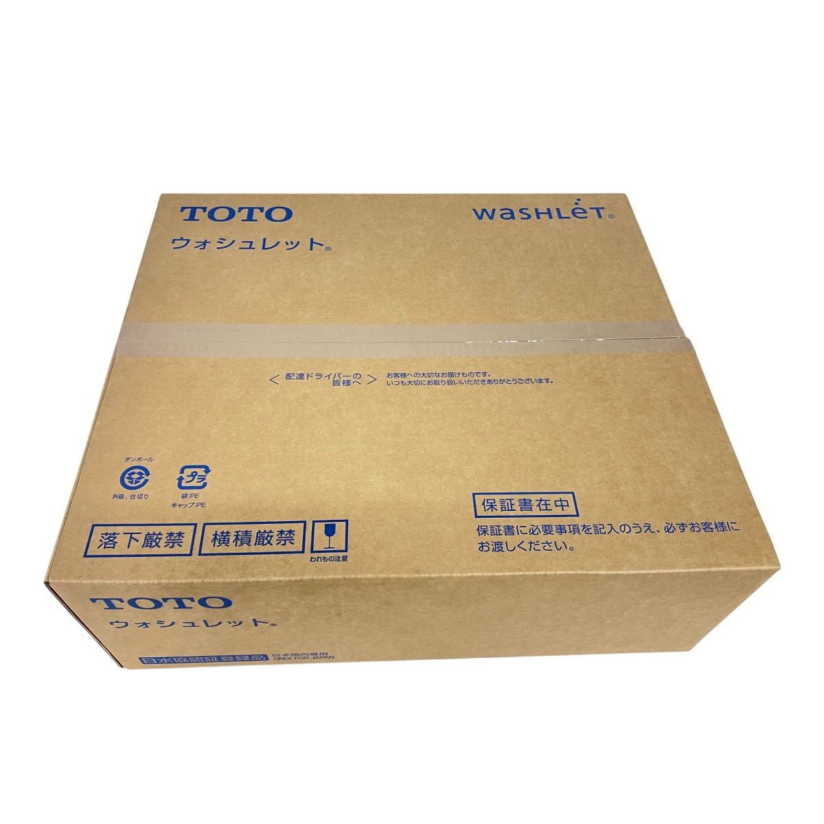 TOTO TCF2223E ウォシュレット 温水洗浄便座 K10087320