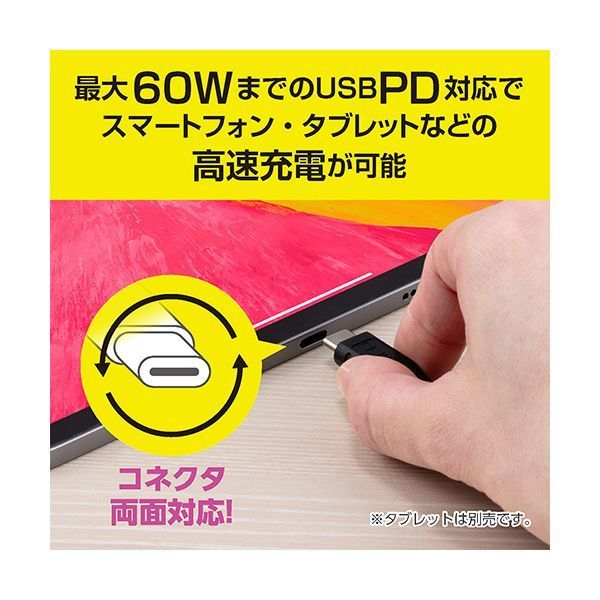 (まとめ) ナカバヤシ ミヨシUSB Type-Cショートケーブル ブラック 0.15m USB-YM015BK 1本 ナカバヤシ ミヨシUSB Type-Cショートケーブル PC周辺機器 1.0m ⁄USB3.2