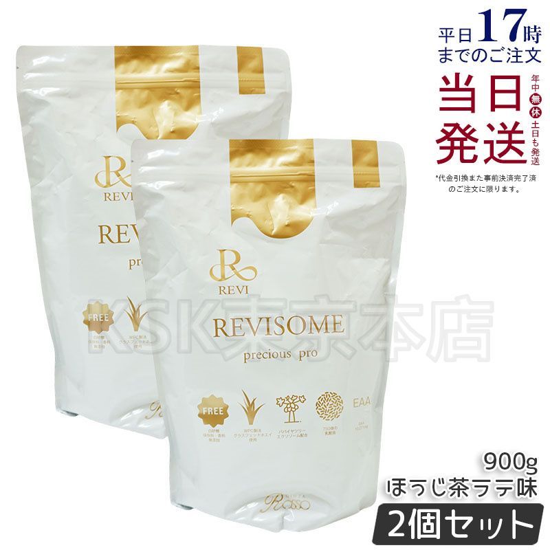 2個セット ルヴィ REVI プレシャスプロ ほうじ茶ラテ味 母の日