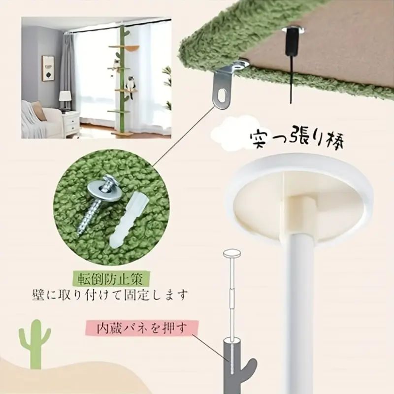 高さ239cmから275cmまで調節 で