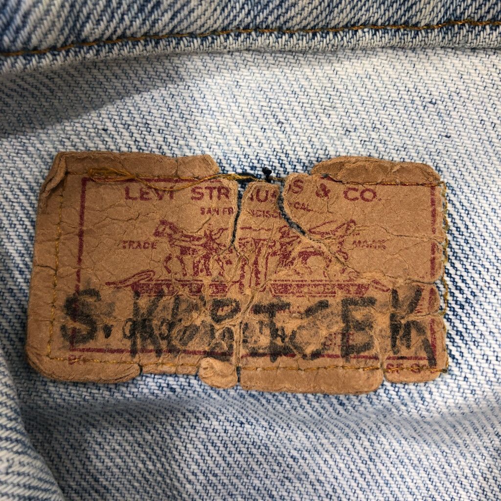 90年代 USA製 Levi's リーバイス 70507-0214 デニムジャケット ブルー (メンズ M相当) 中古 古着 R7178