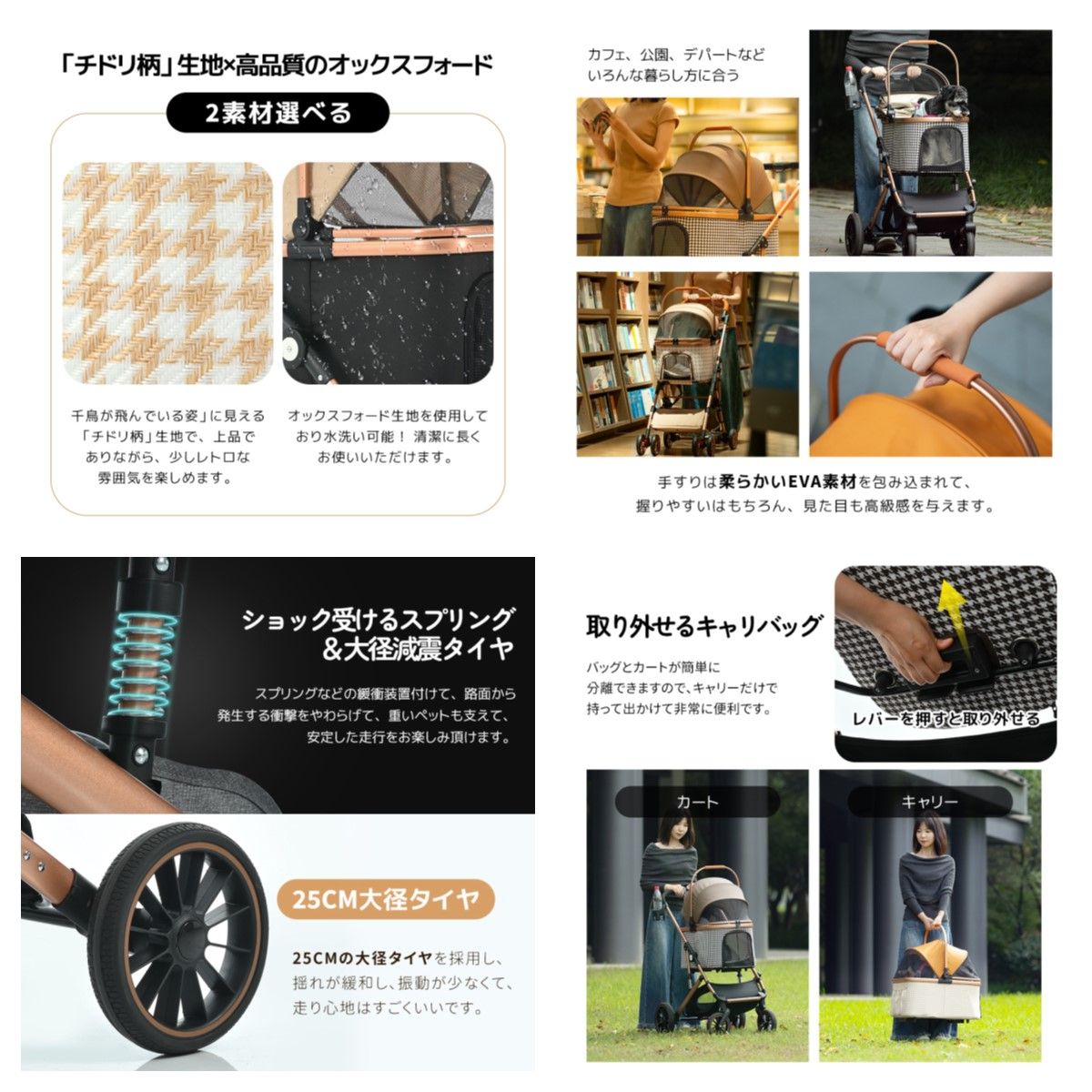 ペットカート Lsize 対面式 分離式 多頭 中型犬 小型犬 4輪 アルミ製