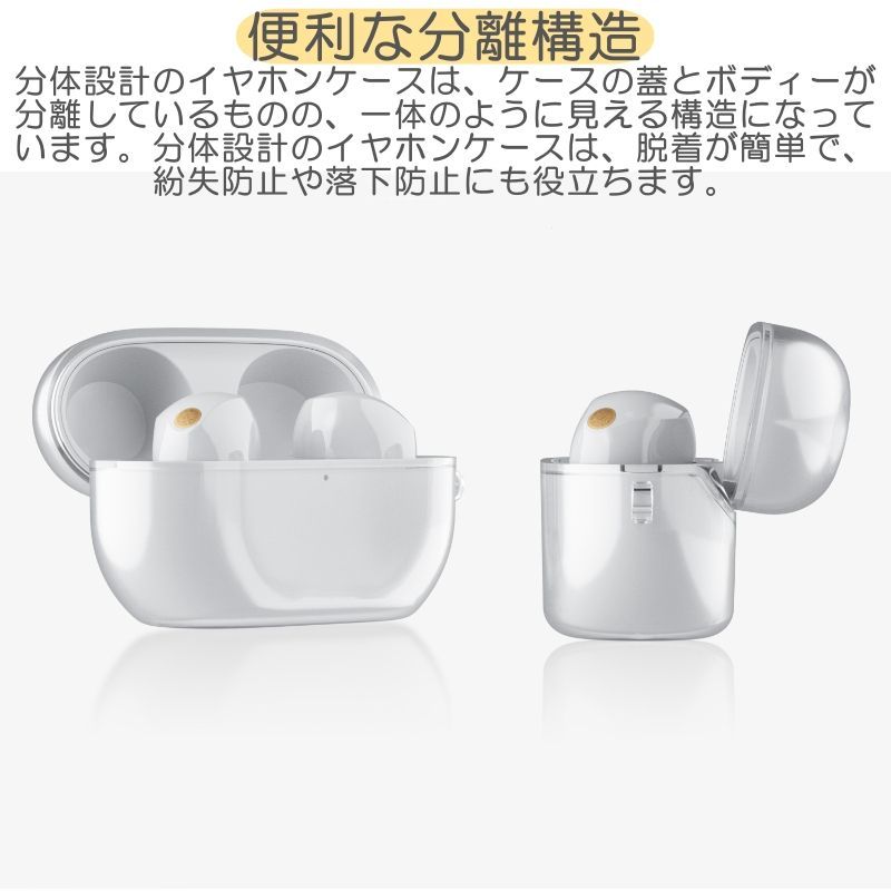 244 Sony ソニー WF-1000xm5 透明 クリア ケース カバー 1000