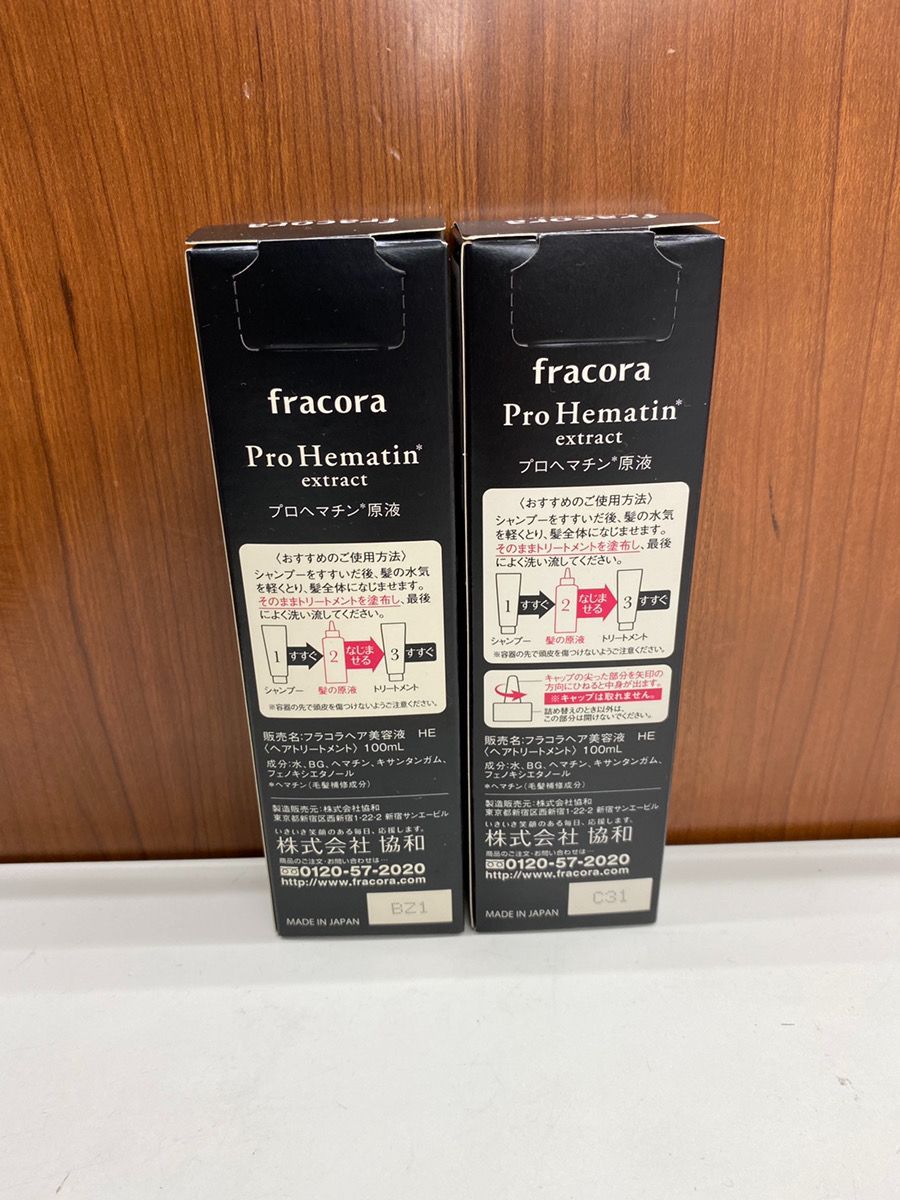 フラコラ プロヘマチン原液 詰め替え用 100ml セット フラコラ