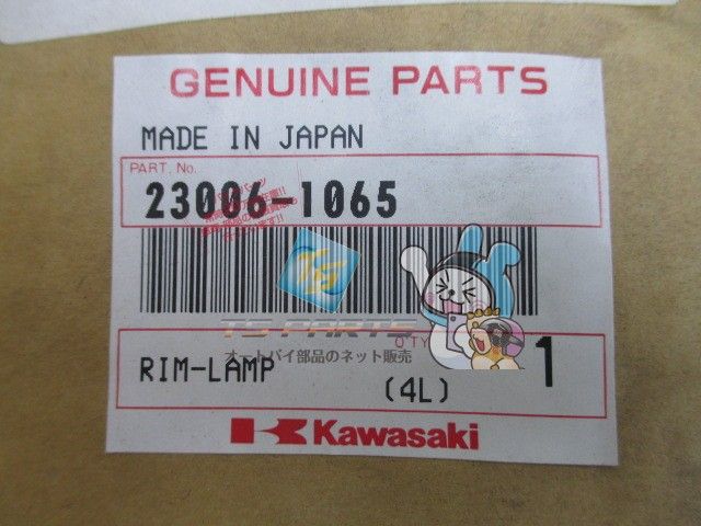 エストレヤ ヘッドライトリム