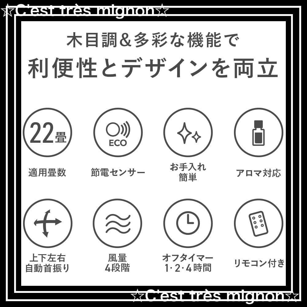 サーキュレーター
