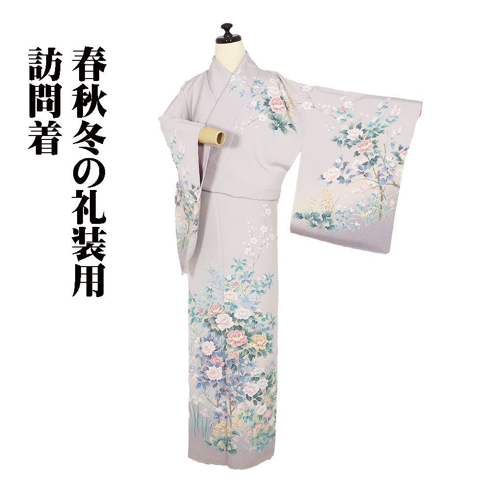 ニュアンスカラーで透明感♡振袖フルセット　成人式前撮り謝恩会　長襦袢ご希望の方に 振袖フルセット ニュアンスカラー 成人式 ニュアンスカラーで透明感