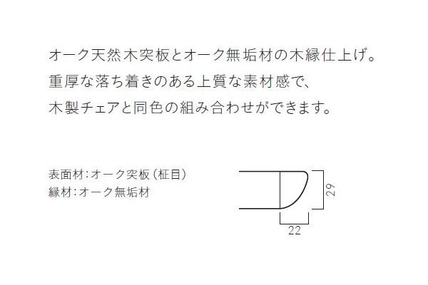テーブル天板のみ T10 1500×900 業務用家具 店舗 施設 コントラクト