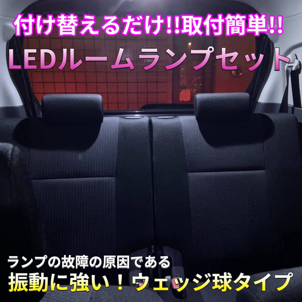 適合車種多数◇ HA10/20 アルトワークス T10×31㎜＋T10 LED ルームランプ 12連 20連 両口金 マクラ型 ウェッジ球 電球 2 個セット ポン付け - メルカリ