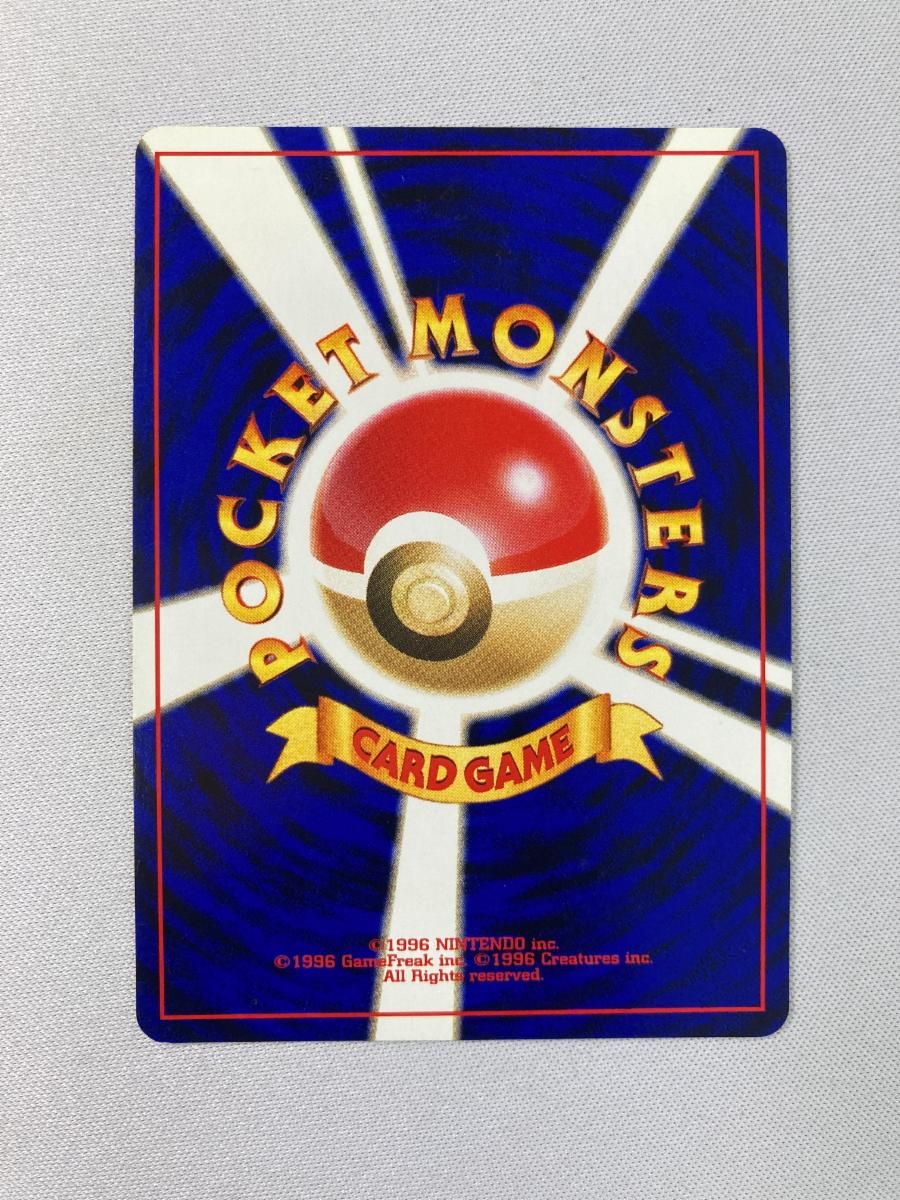 わるいゲンガー LV.32 ☆ [旧裏面] No.094 闇、そして光へ… 状態難