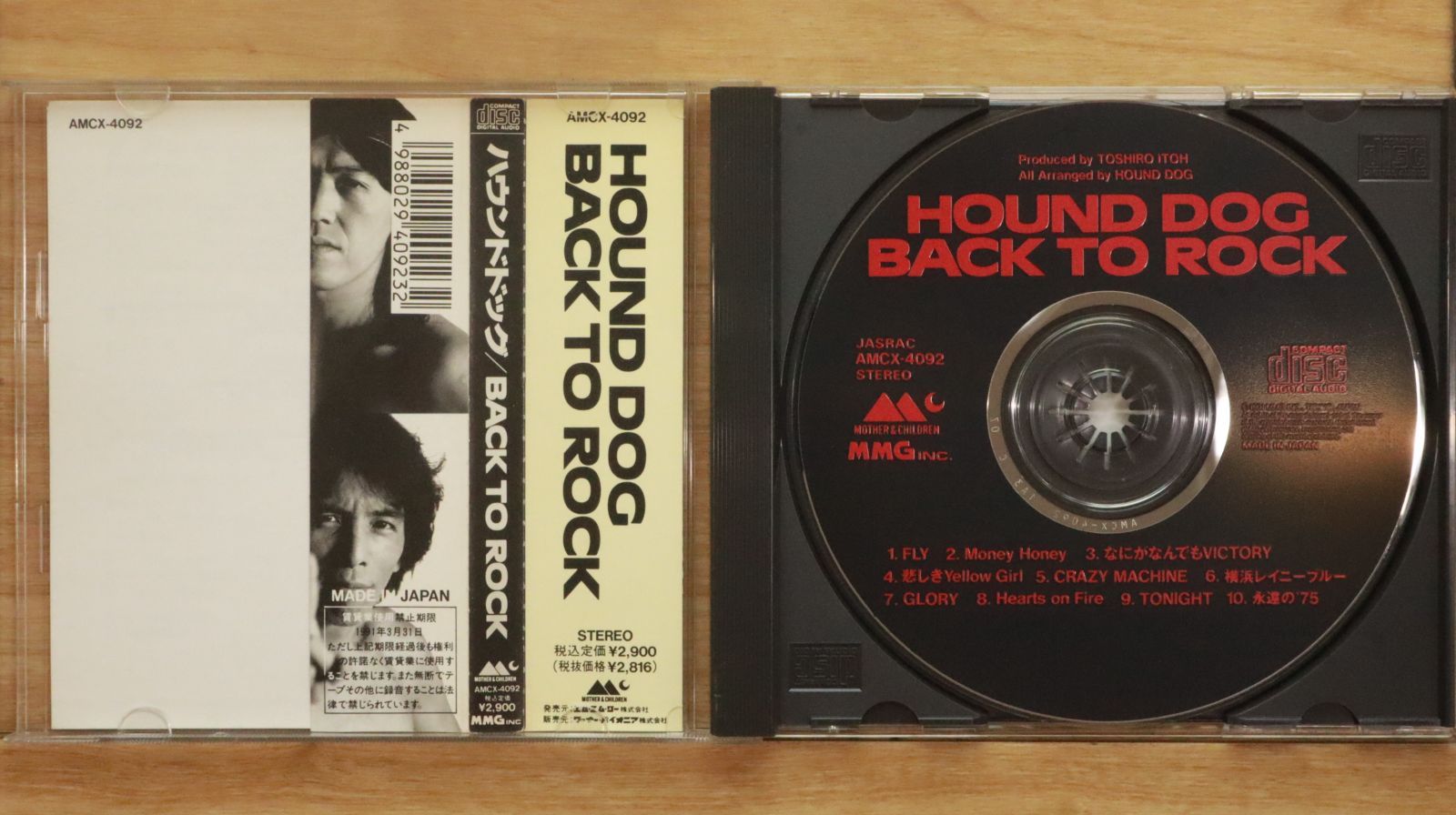 国内盤CD☆ハウンドドッグ/HOUND DOG□ BACK TO ROCK 【AMCX4092