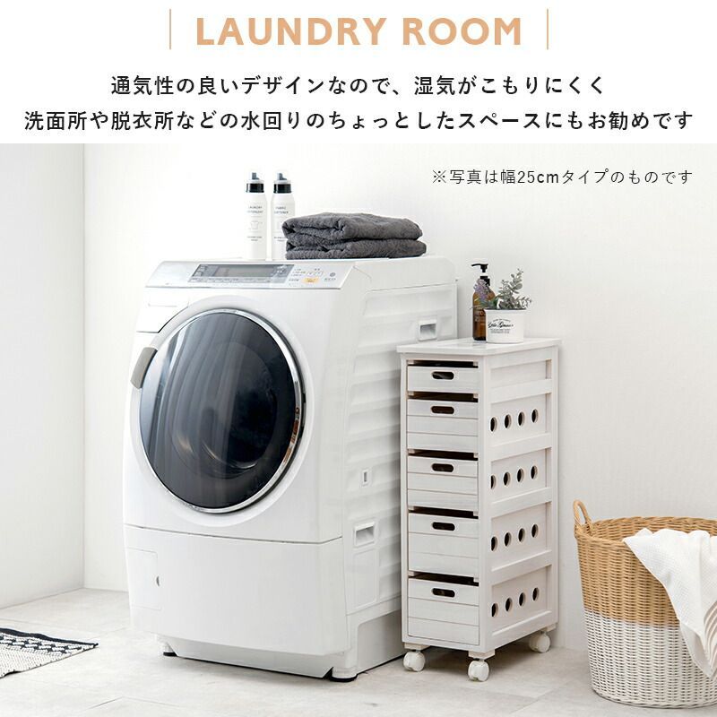 隙間収納 桐 木製 引き出し 5段 20×40×79cm ライトブラウン 隙間 ストッカー ストッカー 省スペース 天然木 キャスター付 シンプル デザイン インテリア 通気性 デザイン 完成品 おしゃれ 新生活 WWW_KANDAIZUMI_COM