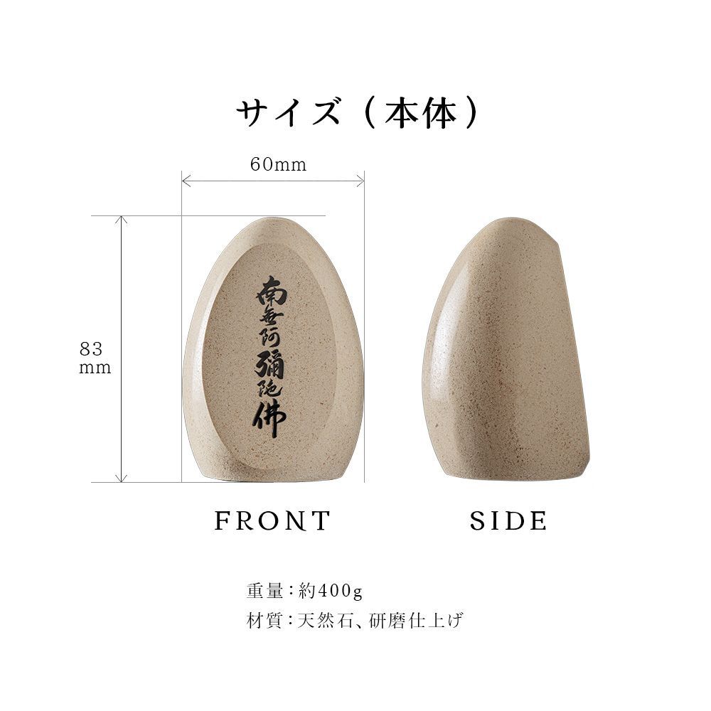 海外ファッション通販。 必ず3点 本体 台座 文字色 合掌石 故人やペットに寄り添う墓石 絆のメモリアル 手元供養墓石 お墓ロス 墓じまい 即決 送料無料 人気ブランドも送料無料！