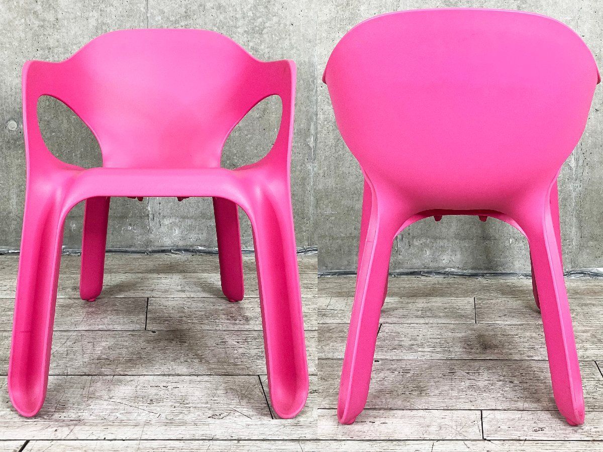 Easy Chair