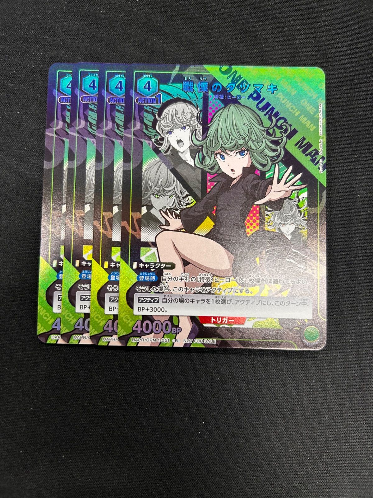ユニオンアリーナ　戦慄のタツマキSR⭐︎⭐︎ R 戦慄のタツマキ 販売 | ワンパンマン | ユニオンアリーナ通販