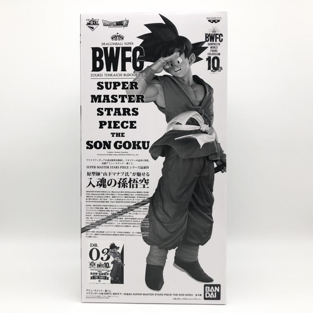 中古】未開封 アミューズメント一番くじ BWFC 造形天下一武道会3 SUPER 