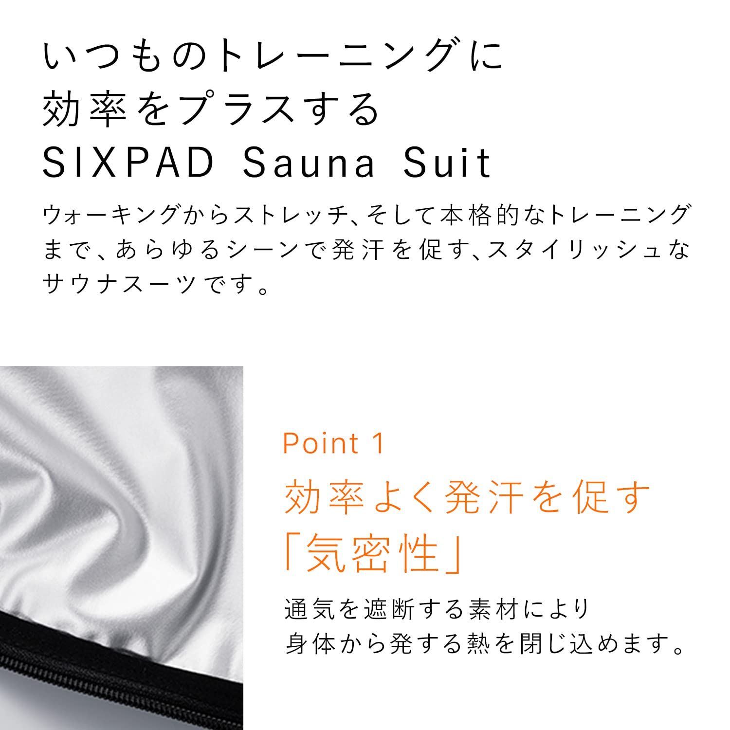 SIXPAD] シックスパッド サウナスーツ Sauna 購入 Suit MTG エムティー