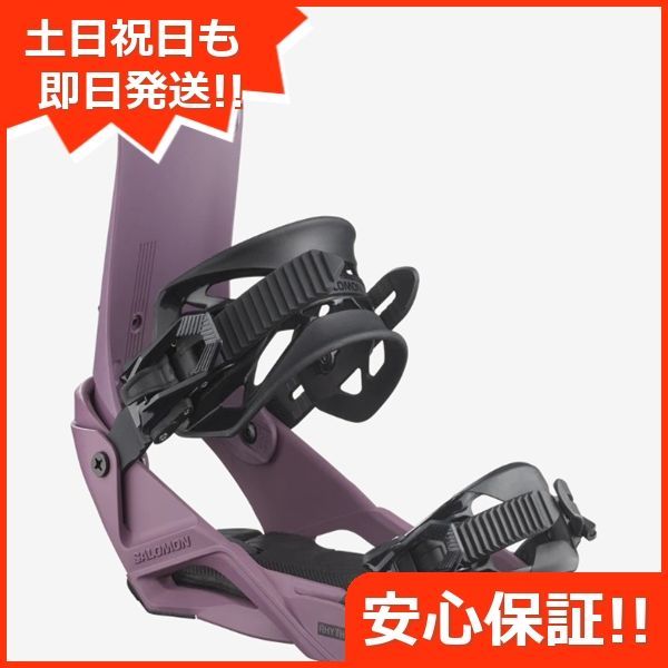 SALOMON - 新品未使用 24-25 SALOMON BINDING RHYTHM GRAPE SHAPE S 即日発送 土日祝発送 M111 新品未使用 24-25 SALOMON BINDING RHYTHM GRAPE SHAPE S 即日