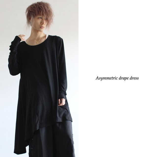 アシンメトリードレープワンピース