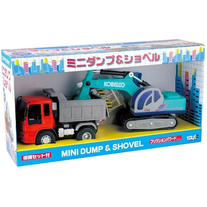 トイコー Toyco フリクション ミニダンプ-ショベル 1