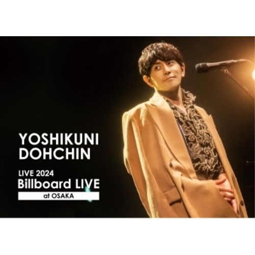 あるある CD】堂珍嘉邦 / 堂珍嘉邦 LIVE 2024 ディスカウント “Billboard LIVE