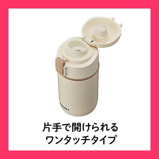 mosh! ラッテ マグボトル ワンタッチ 360ml ロック機能付き 真空断熱 保冷 保温 ミルク ドウシシャ