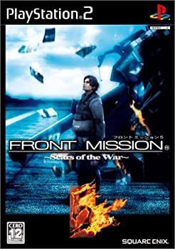 【】【非常に良い】FRONT MISSION 5~Scars of the War~