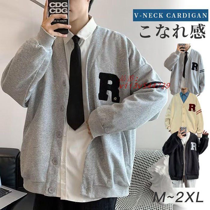 カーディガン メンズ Vネック ロング トップス 長袖 男女兼用 目立つ おすすめ シンプル 黒 カジュアル 大きめサイズ ペアルック 秋冬 春 定番 レディース  vii3v544739