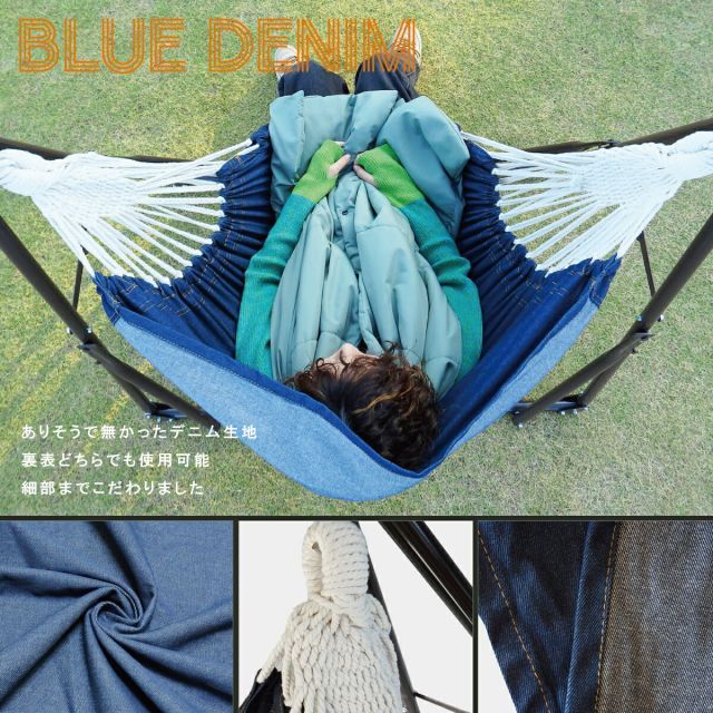 ハンガーラック ハンモックチェア