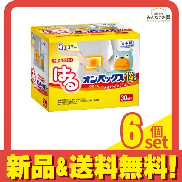 貼るカイロ はるオンパックス 14時間 30個入 6個セット まとめ売り