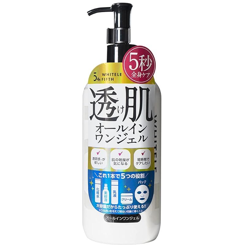 WHITELE FIFTH ホワイトルフィフス オールインワンジェル