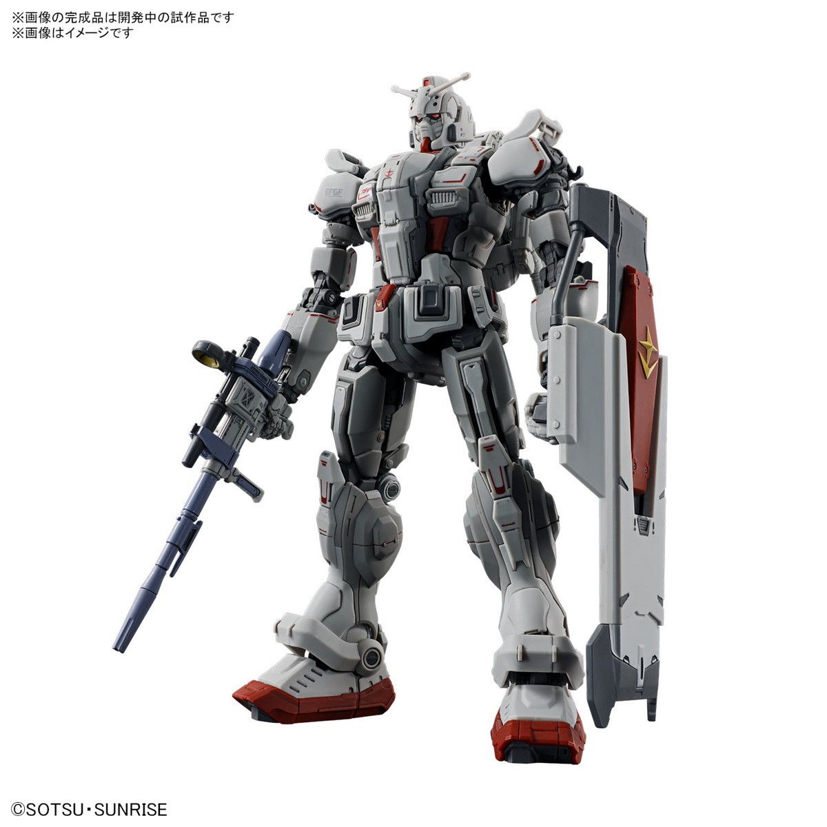 HG 1/144 ガンダムEX(復讐のレクイエム) 機動戦士ガンダム 復讐のレクイエム プラモデル(5066701) バンダイスピリッツ