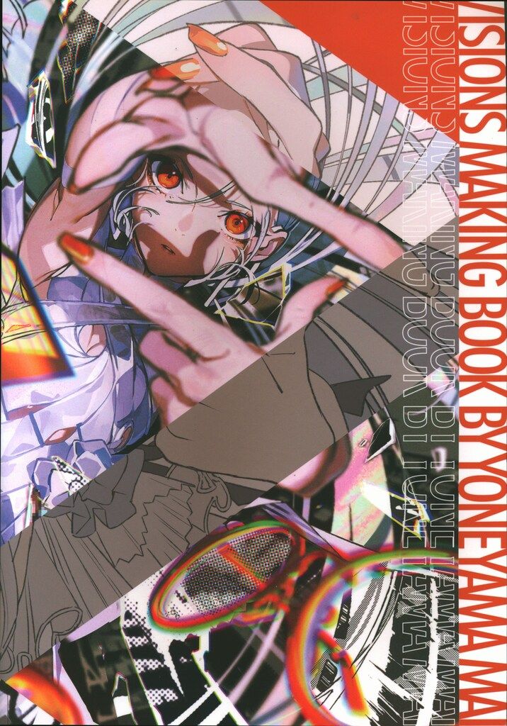 トラフィックプロモーション EX-VISIONS by pixiv 米山舞