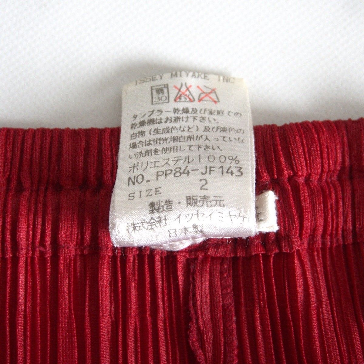 PLEATS PLEASE プリーツプリーズ パンツ サイズ4 XL PLEATS PLEASE プリーツプリーズ イッセイミヤケ PP05-JF004
