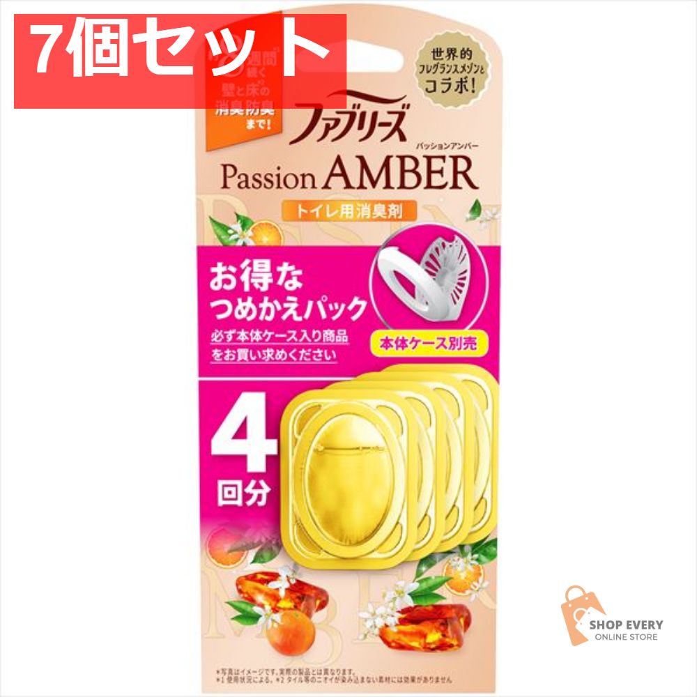 ファブリーズ トイレ用消臭剤 パッションアンバーつめかえ 4個パック 7個セット