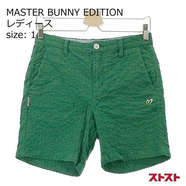 MASTER BUNNY EDITION ストレッチショートパンツ グリーン系 1 - メルカリ