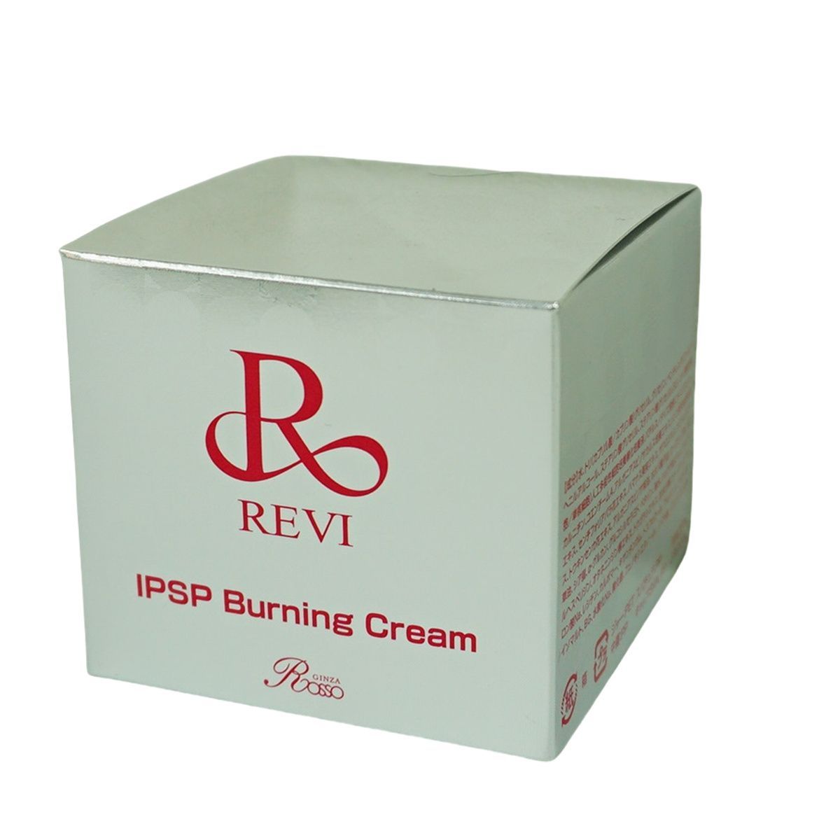 正規品】REVI ルヴィ IPSPバーニングクリーム 50g 基礎化粧品 