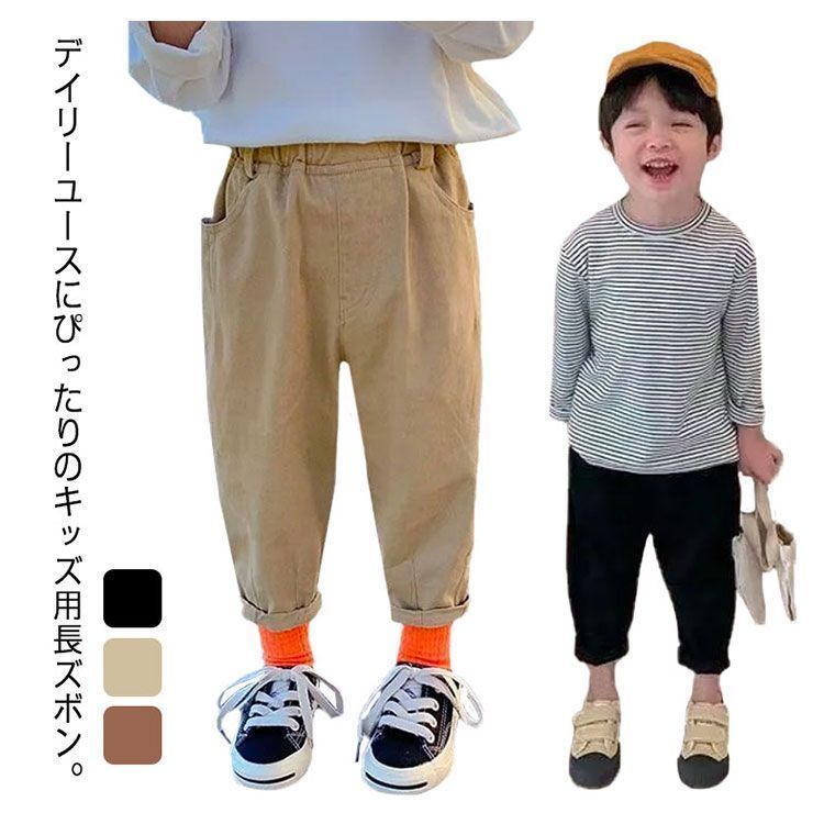 キッズ ナチュラル