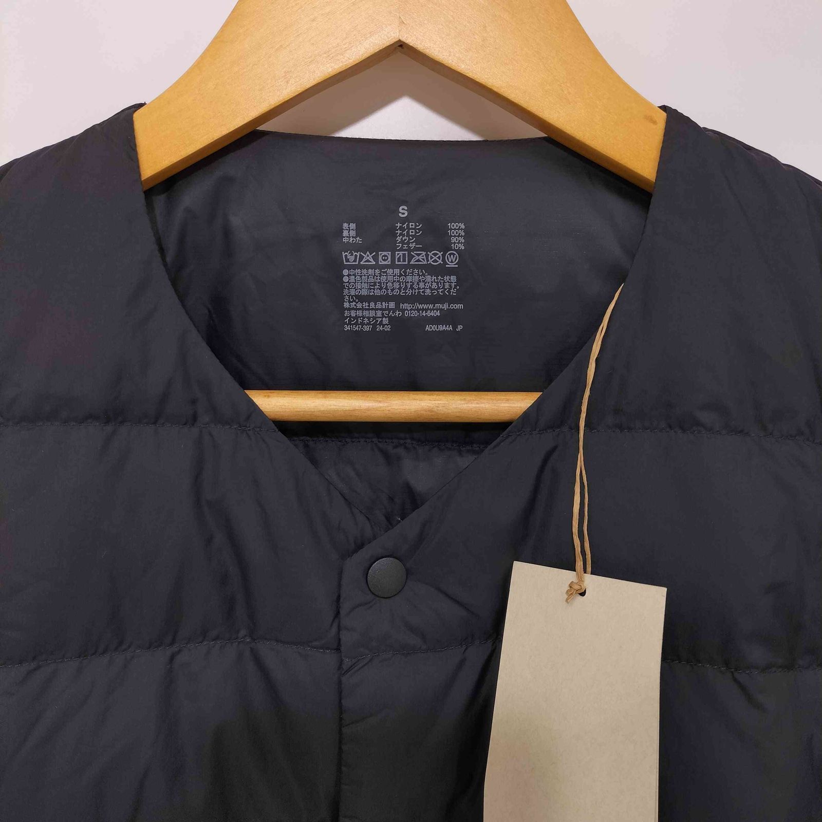 ムジルシリョウヒン 無印良品 23AW 軽量ダウンノーカラー