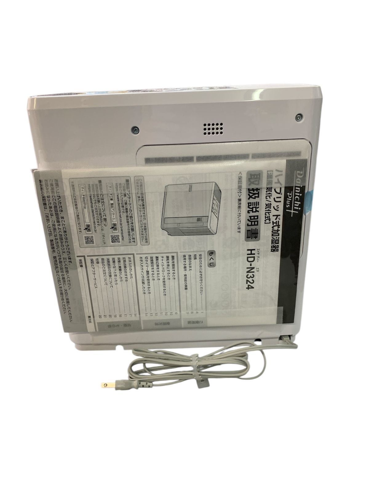 箱無し未使用Dainichi Plus 加湿器 HD-N324 2.4L - メルカリ
